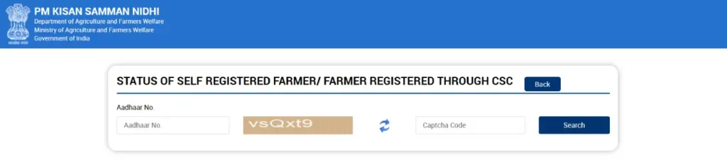 M Kisan Farmer Status Check