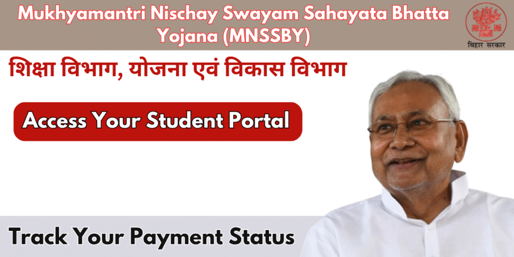 MNSSBY Login