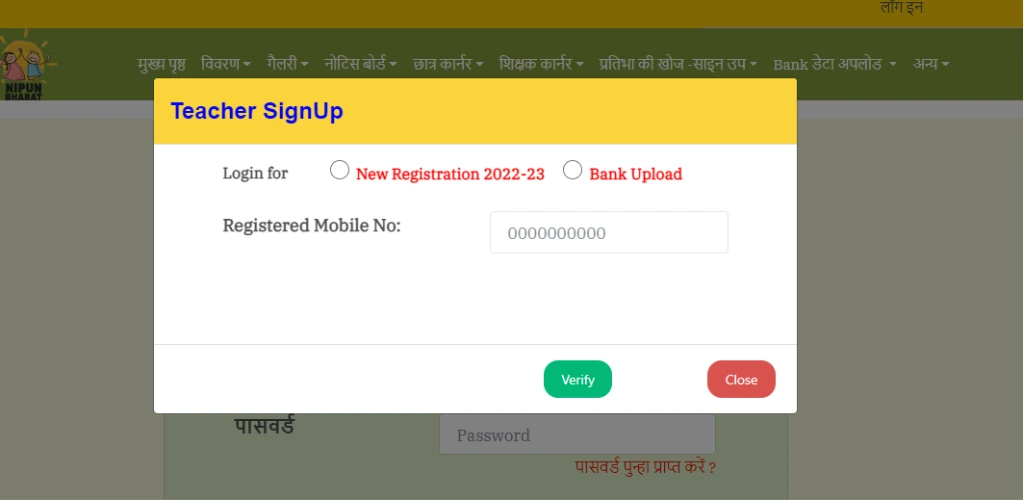 Teacher sign up on Prerna Portal