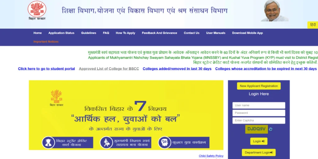 Mnssby Login