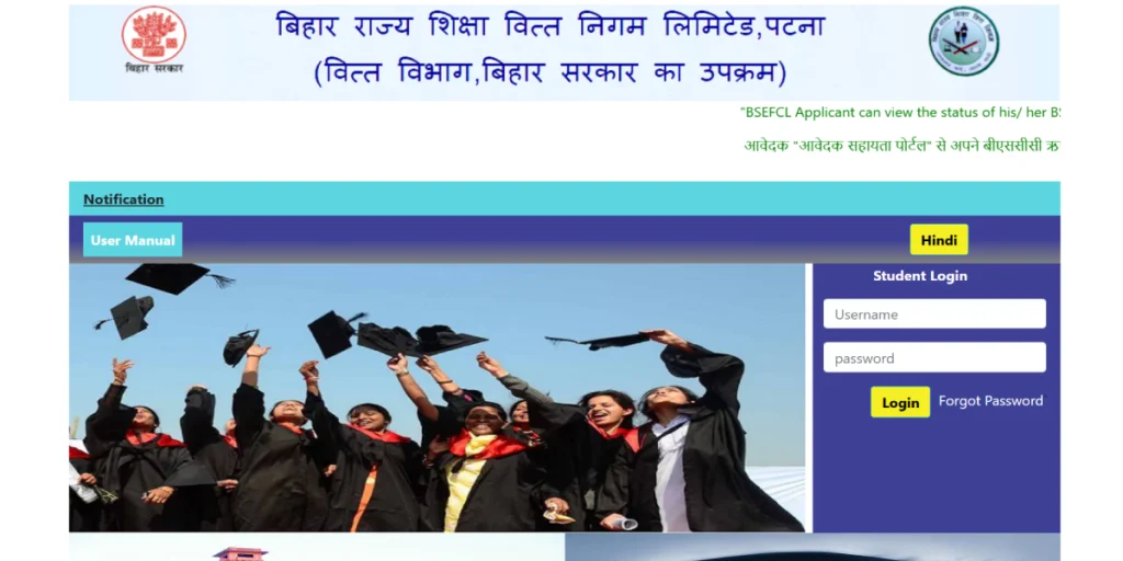 Mnssby Student Login
