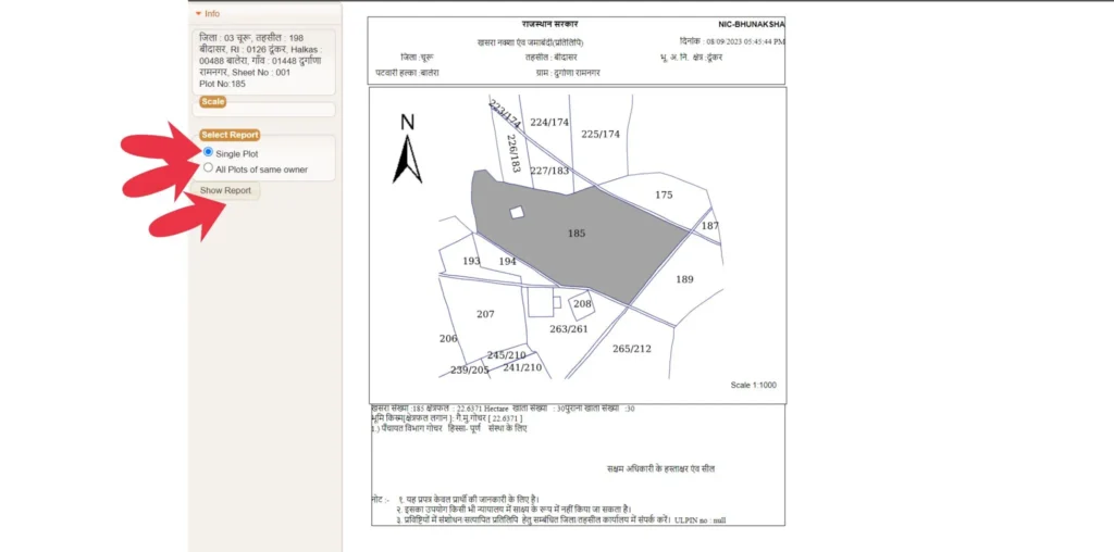 Same Owner Plot Details