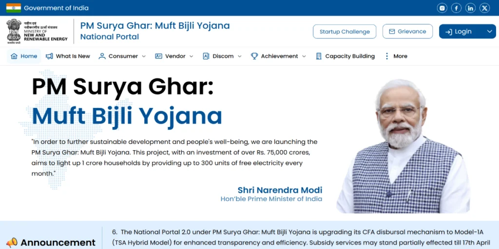 PM Suryoday Yojana