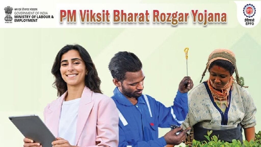 Vikshit Bharat Rojgar Yojana