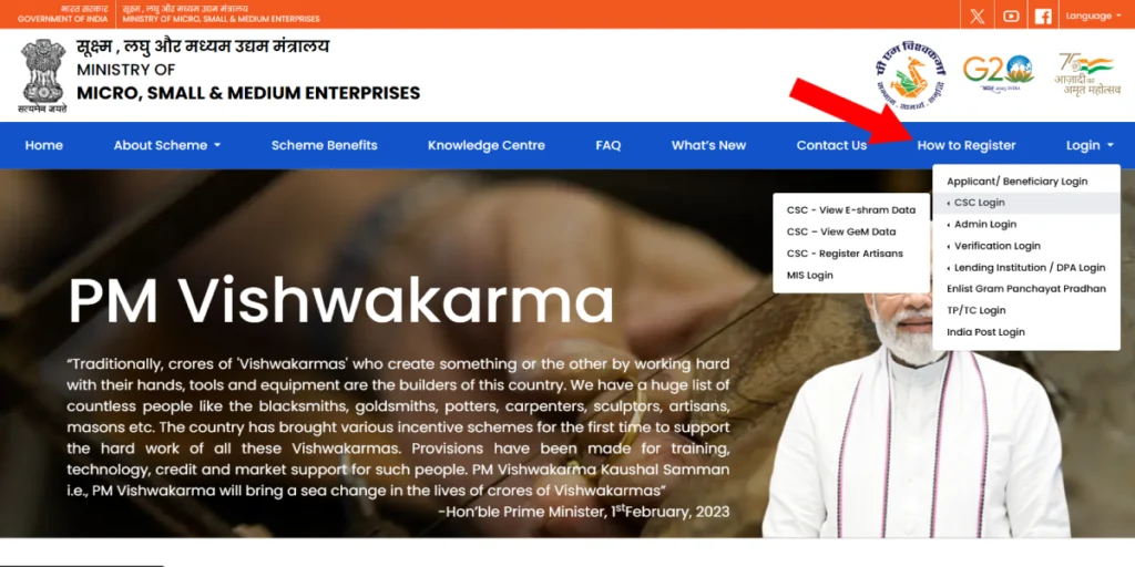 pm vishwakarma yojana