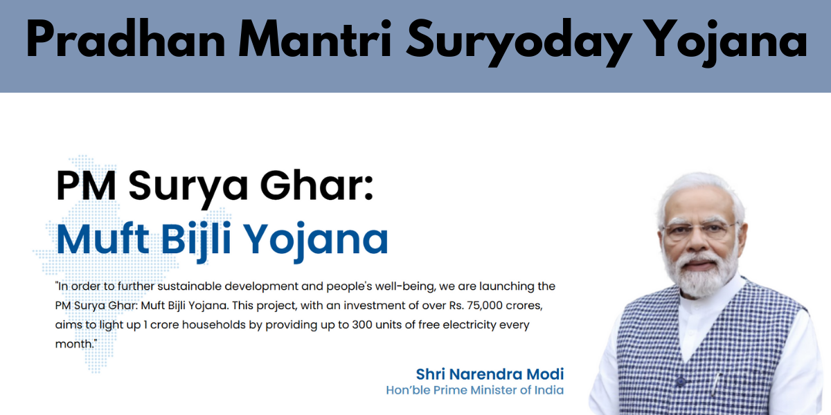 Suryoday Yojana