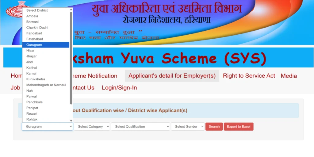 Haryana Saksham Yuva Login 