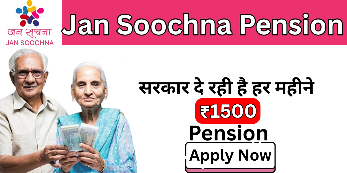Jan Soochna Pension