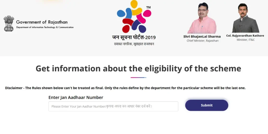 Jan soochna Schemes Information